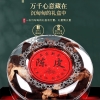 【福东海】 陈皮200克/盒（木盒）FDH01010425