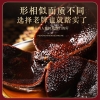 【福东海】 陈皮200克/盒（木盒）FDH01010425