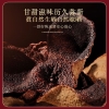 【福东海】 陈皮200克/盒（木盒）FDH01010425