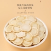 【福东海】鲍鱼元贝鹿茸菇白松茸西洋参五拼245克/盒（鲍鱼60克+元贝70克+鹿茸菇50克+白松茸25克+西洋参40克）FDH01011253