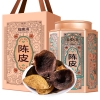 【福东海】陈皮250克/盒（铁罐）-陈皮-B（臻品15#） 微甜 FDH01011206