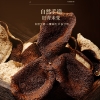 【福东海】陈皮250克/盒（铁罐）-陈皮-B（臻品15#） 微甜 FDH01011206