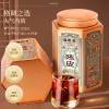 【福东海】陈皮250克/盒（铁罐）-陈皮-B（臻品15#） 微甜 FDH01011206