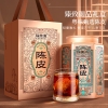 【福东海】陈皮250克/盒（铁罐）-陈皮-B（臻品15#） 微甜 FDH01011206
