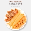 【福东海】鱼胶鲍鱼元贝三拼礼盒325克/盒（元贝125克+鲍鱼100克+鱼胶100克）FDH01011019