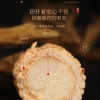 【福东海】林下参20克/盒 FDH01011337
