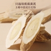 【福东海】黄芪粉200克/瓶 FDH12010057