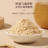 【福东海】黄芪粉200克/瓶 FDH12010057