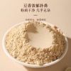 【福东海】黄芪粉200克/瓶 FDH12010057