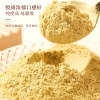 【福东海】铁皮石斛粉150克/瓶 FDH12010059