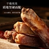 【福东海】红参80克（20克x4支）/盒 FDH01011341