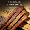 【福东海】红参80克（20克x4支）/盒 FDH01011341