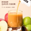 【福东海】苹果陈皮四神饮300Ml(30mlX10)/盒 FDH08010047