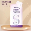 【福东海】小睡袋300Ml(30ml*10)/盒 FDH08010049