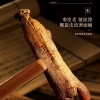 【福东海】红参条 37.5克/罐 FDH01011377