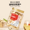 【福东海】黄芪250克（1.2-1.5cm）/罐 FDH01011380