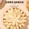【福东海】黄芪250克（1.2-1.5cm）/罐 FDH01011380