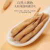 【福东海】太子参 150克 瓶 FDH1302