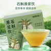 【福东海】霍山石斛原浆饮300ml（30ml×10）/盒 FDH08010050