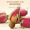 【福东海】黑枸杞桑葚玫瑰红枣茶150克（15克x10罐）/盒 FDH02010299