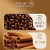 【福东海】阿拉比黑咖啡10.5克（1.5克x7袋）*1盒+锡兰肉桂黑咖啡10.5克（1.5克x7袋）*1盒 FDH12010070
