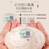 【福东海】燕窝（梳盏）50克/盒（印尼） FDH01010953