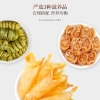 【福东海】鱼胶鲍鱼铁皮石斛三拼礼盒280克/盒 鱼胶100克（大盒）+鲍鱼100克（小盒）+铁皮石斛80克（小盒）FDH01011214