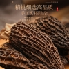 【福东海】 福牛羊肚菌70克福牛礼盒装大颗 100010037263