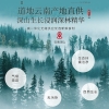 【福东海】 福牛羊肚菌70克福牛礼盒装大颗 100010037263