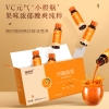 【福东海】沙棘原浆600ml（50ml *12瓶 ）/盒 FDH08010011