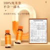 【福东海】沙棘原浆600ml（50ml *12瓶 ）/盒 FDH08010011