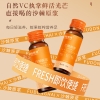 【福东海】沙棘原浆600ml（50ml *12瓶 ）/盒 FDH08010011