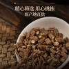 【福东海】柴胡250克/袋 FDH01010648