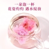 【福东海】玫瑰花15克*3瓶/组 45克 FDH02010181