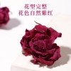 【福东海】玫瑰花15克*3瓶/组 45克 FDH02010181