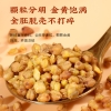 【福东海】苦荞茶250克/瓶 FDH01010598