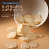 【福东海】加拿大西洋参50克 （沙金）/瓶 FDH01010600