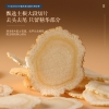 【福东海】加拿大西洋参50克 （沙金）/瓶 FDH01010600