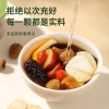 【福东海】红枣250克/瓶 FDH01010546