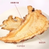 【福东海】当归50克/瓶 FDH01010587