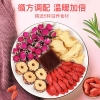 【福东海】红糖枸杞姜枣茶 15g*7袋 FDH02010107