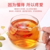 【福东海】红糖枸杞姜枣茶 15g*7袋 FDH02010107