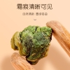 【福东海】桑叶茶120克/袋 FDH02010131