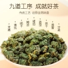 【福东海】桑叶茶120克/袋 FDH02010131