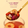 【福东海】红参桂圆玫瑰花茶630克/盒 FDH02010202