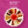【福东海】红参桂圆玫瑰花茶630克/盒 FDH02010202