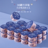 【福东海】酸枣仁百合茯苓茶630克/盒（小罐茶） FDH02010204