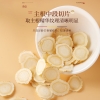 【福东海】西洋参250克/瓶（0.8-1.0cm） FDH01010837