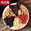 【福东海】人参五宝茶 250克 JDJIJD-388