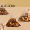 【福东海】猴头菇丁香沙棘茶200克/盒 FDH02010173